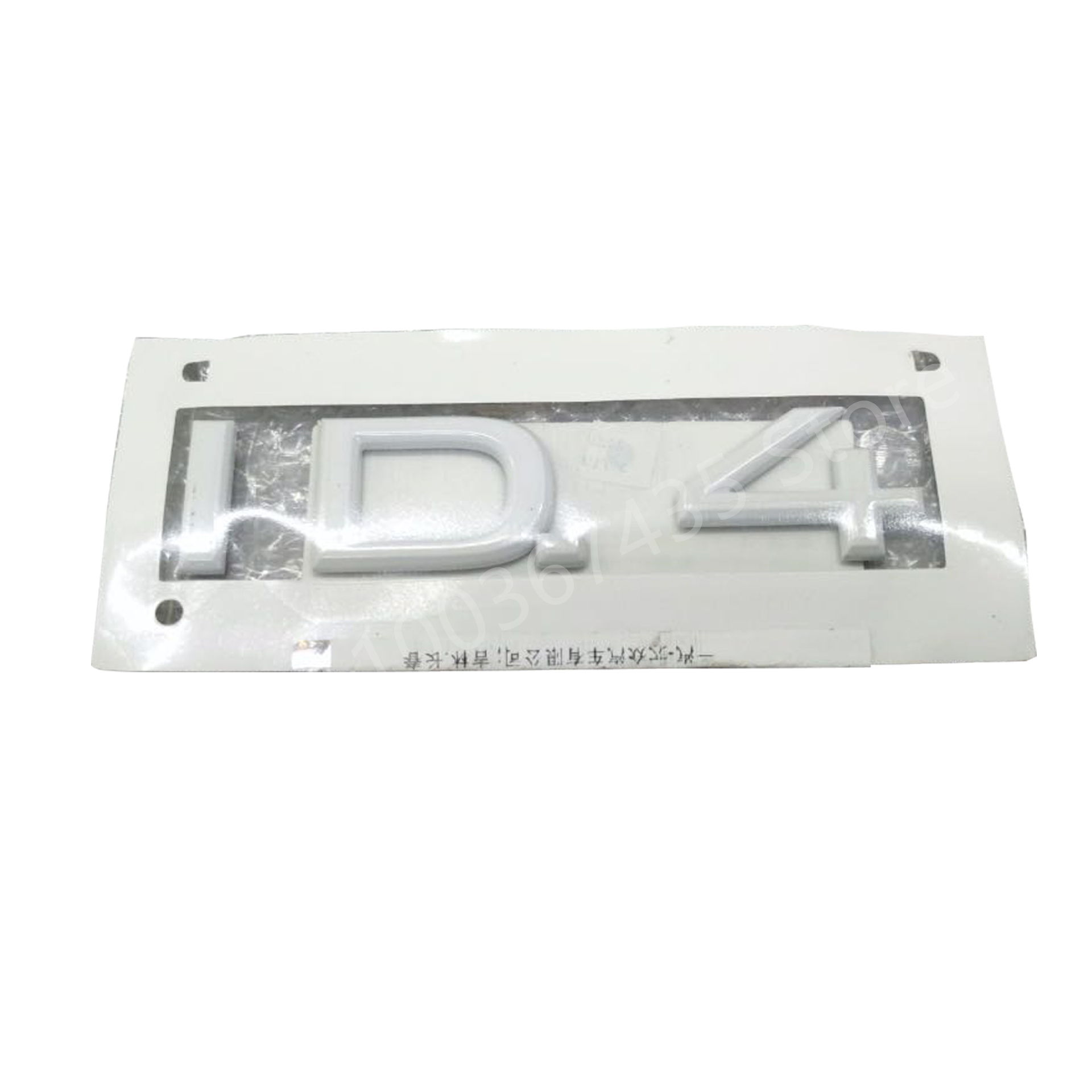 Lettering White Emblem Logo po - Embroidery Hub recensione e prezzo