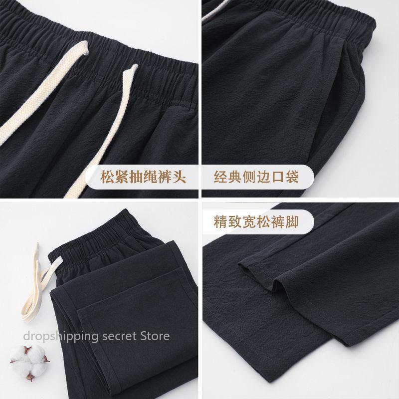 Pantaloni sportivi estivi in p - Linen Fabric Natural recensione e prezzo