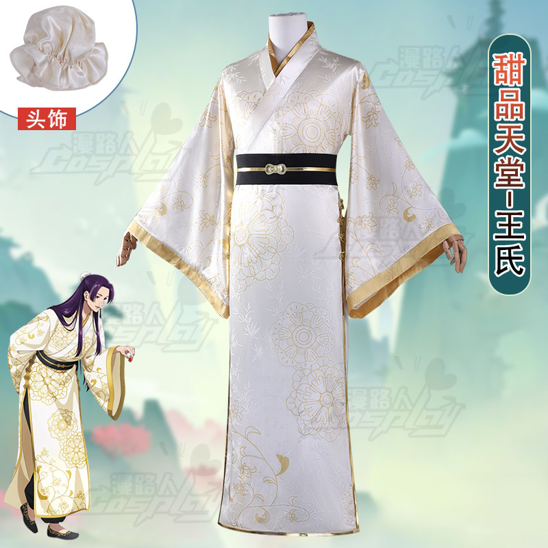 Costume Cosplay Jinshi della C - Embroidery Dress recensione e prezzo