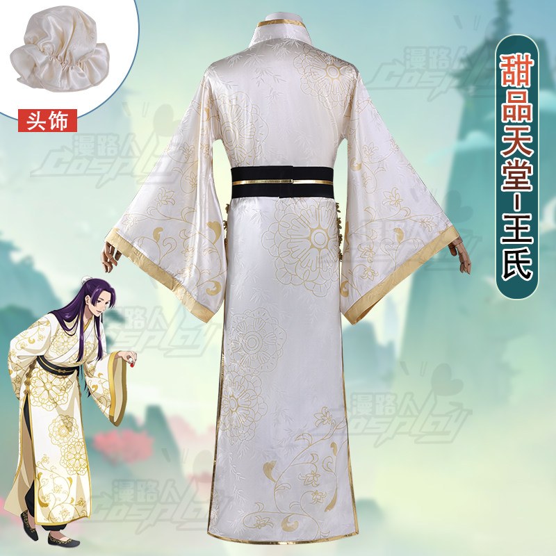 Costume Cosplay Jinshi della C - Embroidery Dress recensione e prezzo